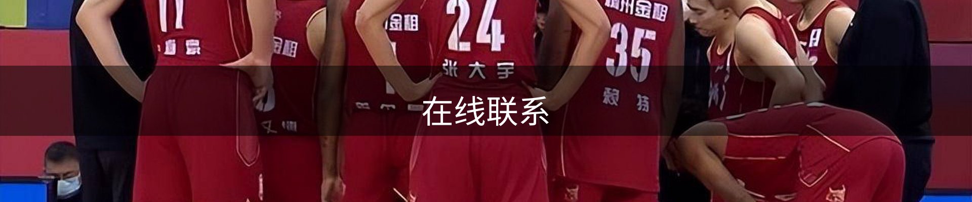 内页banner