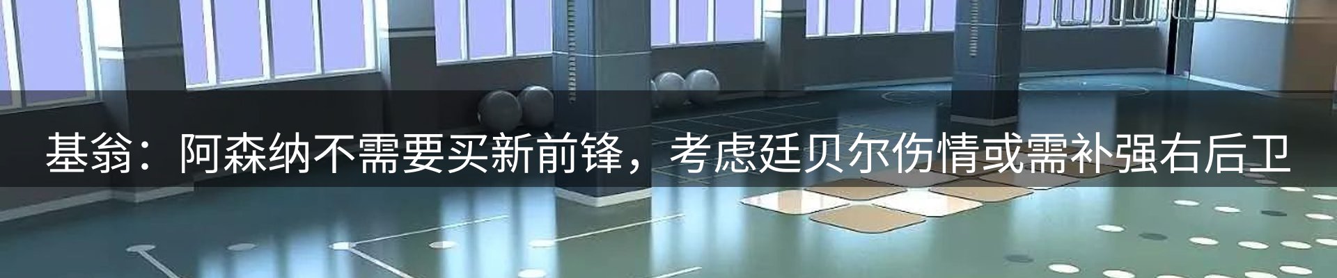 内页banner