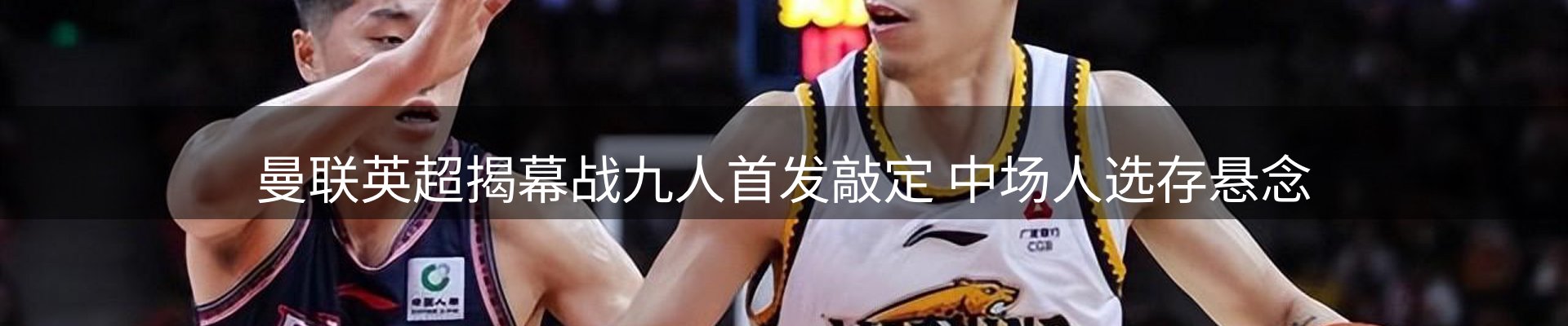 内页banner