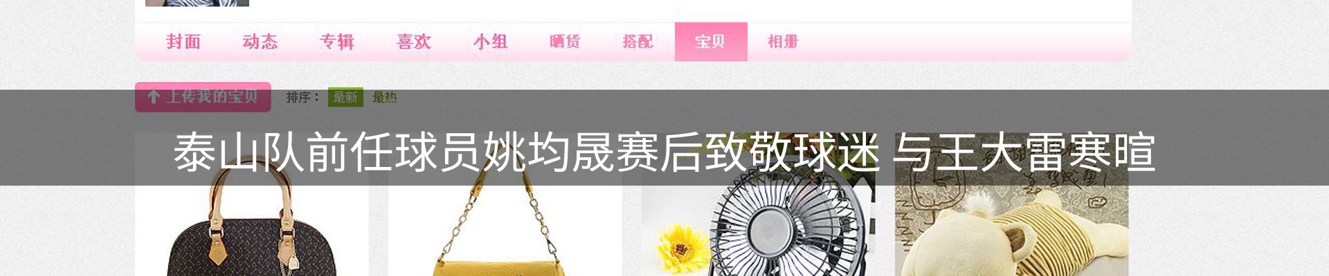 内页banner