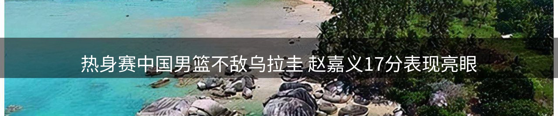 内页banner