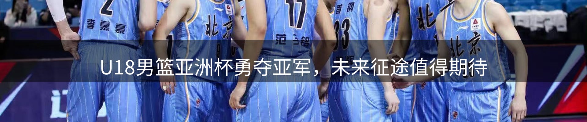 内页banner